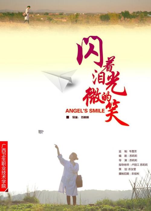 韩国崇实大学文凭毕业证作假